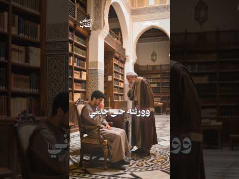 الحفيد ابن زهر طبيب التجربة والخطأ سيرة أهل الطب