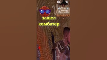 зашел наш тиммейт и раст оказался дотой в 2025 #rust  #раст  #игры #rustрейд