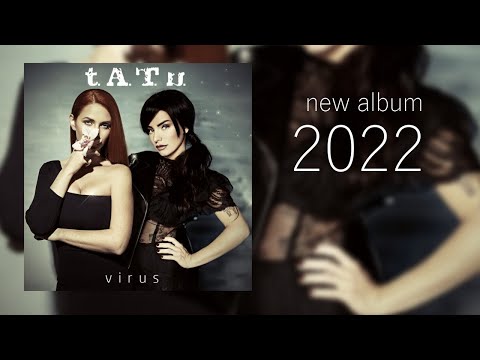 видео: t.A.T.u. Virus (album 2022)