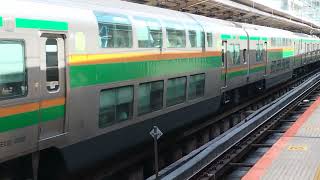 E233系3000番台・E231系1000番台コツE-08編成+ヤマU-113編成横浜駅発車