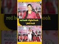 Red Book + Digital Book = Pink Book | Telangana Politics | Prime9 News