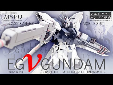 プラモデル　1/24 制作依頼　オーダーページ プラモ製作】ハセガワ 1/24 Z432R→悪魔のZ 製作① - YouTube