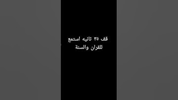 اهرب بسرعه أنها ليست اغنيه بل إنه سورة الفلق #القرآن_الكريم #شبح_مصر #2023 #السعودية #ماهر_المعيقلي