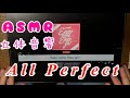 【Binaural バンドリ】Easy come, Easy go ! Expert Lv.26 All Perfect【立体音響】