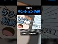 【手描き】実況動画に〇〇は要らない【TOP4/雑談】