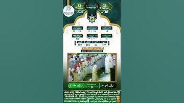 #سورة_الزلزلة القارئ الشيخ #عبدالله_الخليفي  رحمه الله