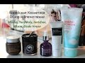 Корейская Косметика, Обзор и Впечатление - Missha, TonyMoly, Innisfree, Mizon, Etude House