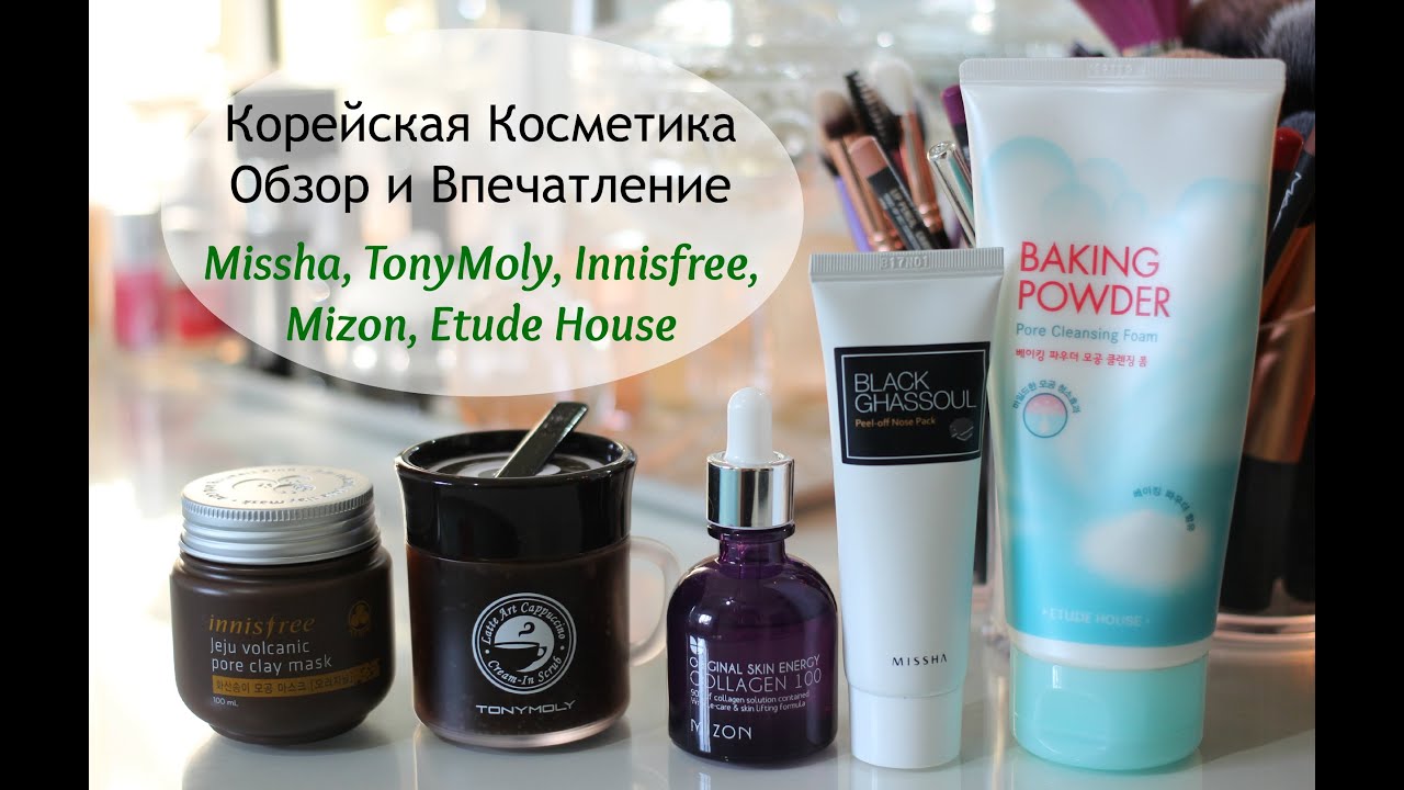 Покупки косметики/ laura mercier, shiseido, milani, m.a.c., японская косметика - modernvdo.com.
