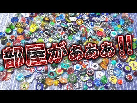 ⭐︎お値下げしました⭐︎ ベイブレードバースト 約2Kg まとめ売り ベイブレード バースト 大量 まとめ売り - メルカリ