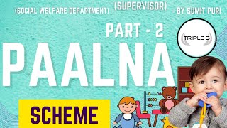 PAALNA  Scheme : PART 2 by Sumit Sir  || Supervisor Exam : Social Welfare Department (UNIT 6)