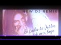 || NEW SONG || EK LADKI KO DEKHA TO AISA LAGA ||DJ DHOLKI REMIX SONG || DJ akasH
