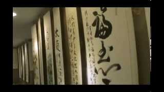 電影 taiwan 慈濟台北分院 書畫展覽 .
