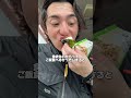 食欲ない日にはゴボウサラダ♪鳶職社長28歳無関心#飯テロ #鳶職 #vlog #職人 #ルーティン