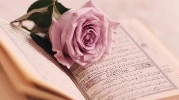 سورة الفرقان بصوت القارئ الشهيد (( يوسف الحسان ))