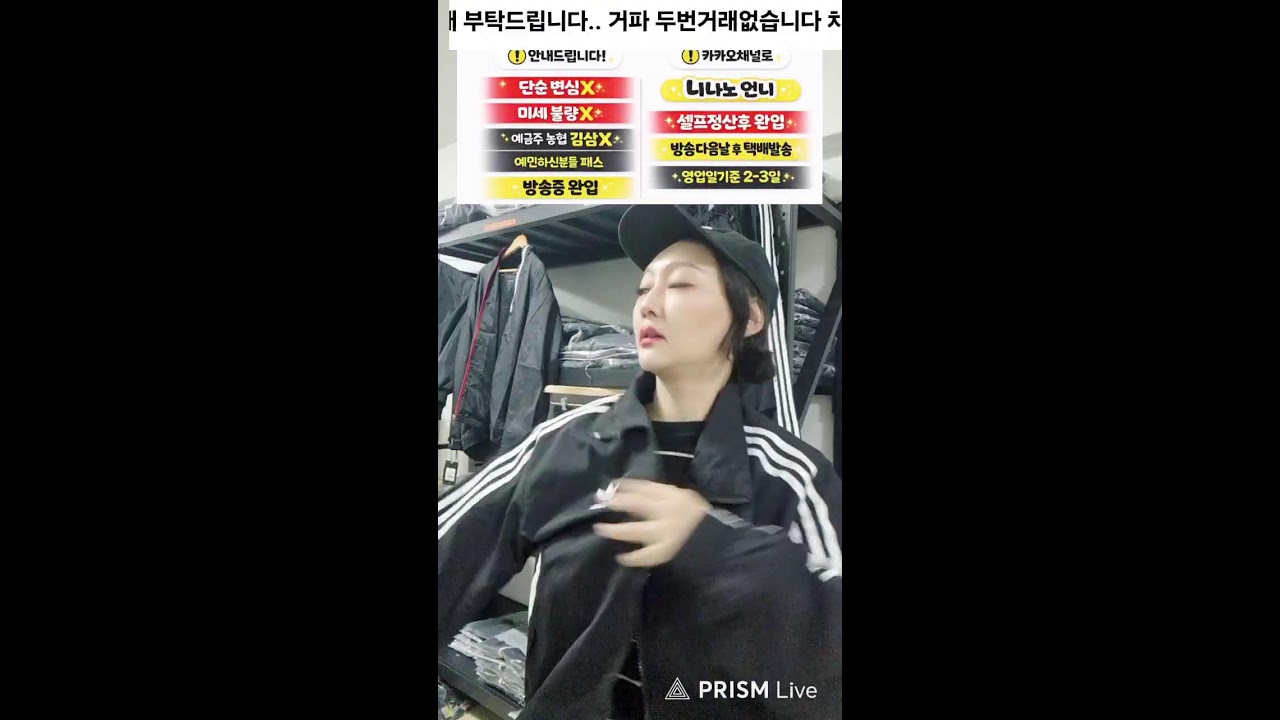니나노언니2 라이브 방송