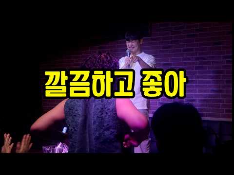 공연 중에 왁싱 인증 하는 관객