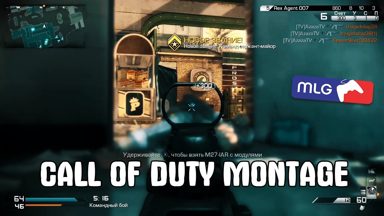 Call of duty montage