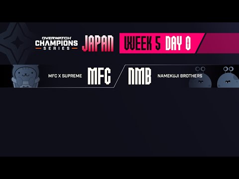 OWCS JAPAN Stage 2 - LCQ Game 3
