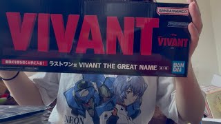 Sunday Drama] VIVANT Ichiban Kuji: The result of continuing to