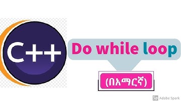 C++ tutorial: do while loop(በአማርኛ)