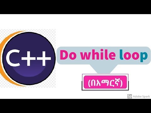 C++ tutorial: do while loop(በአማርኛ)