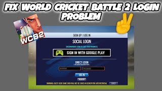 Fix World Cricket Battle 2(WCB2) 'Login' Problem || World Cricket Battle 2 Signin Problem