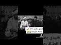 هنيدي يطمن على خاله تحشيش