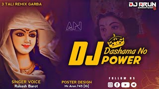 DJ Dashama No Power_Nonstop Tran Tali Garba ( DJ ARUN REMIX ) Singer Rakesh Barot 2024 New Style