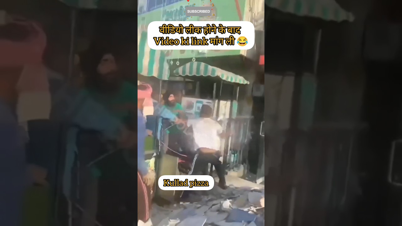 kullad pizza leaked video😱 || 