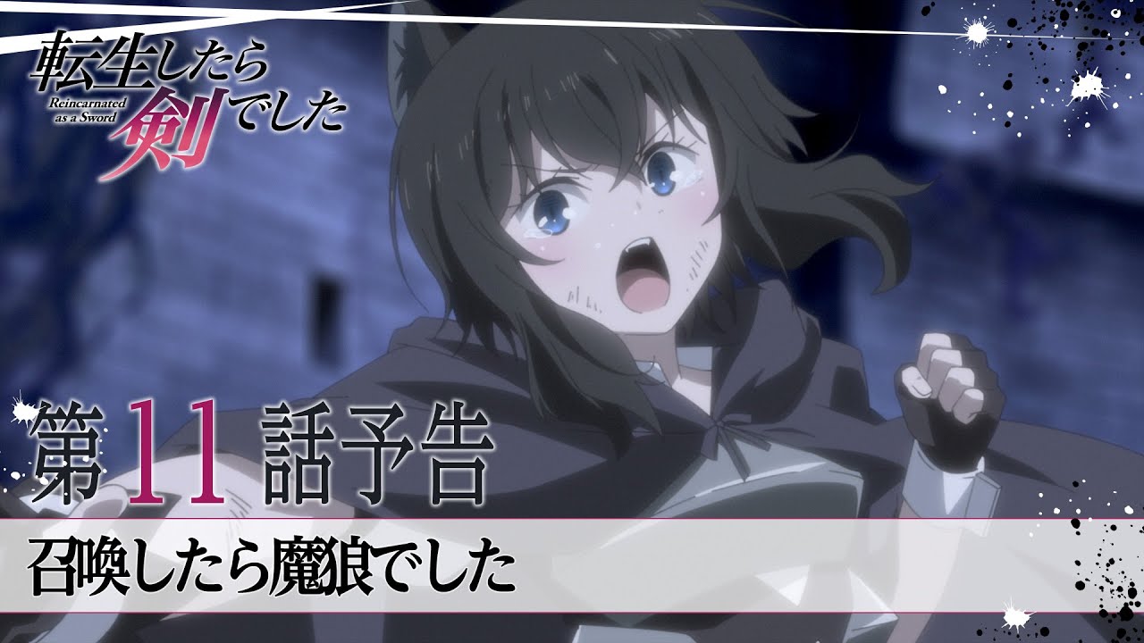 Tv Animation Reincarnated As A Sword Episode 11 Summoning The Demon Wolf Preview Youtube