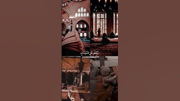 تلاوة تريح القلب { وهو الذي یقبل التوبة عن عباده ويعفوا عن ٱلسیِّـَٔات }#القارىء #هيثم_الدخين#quran