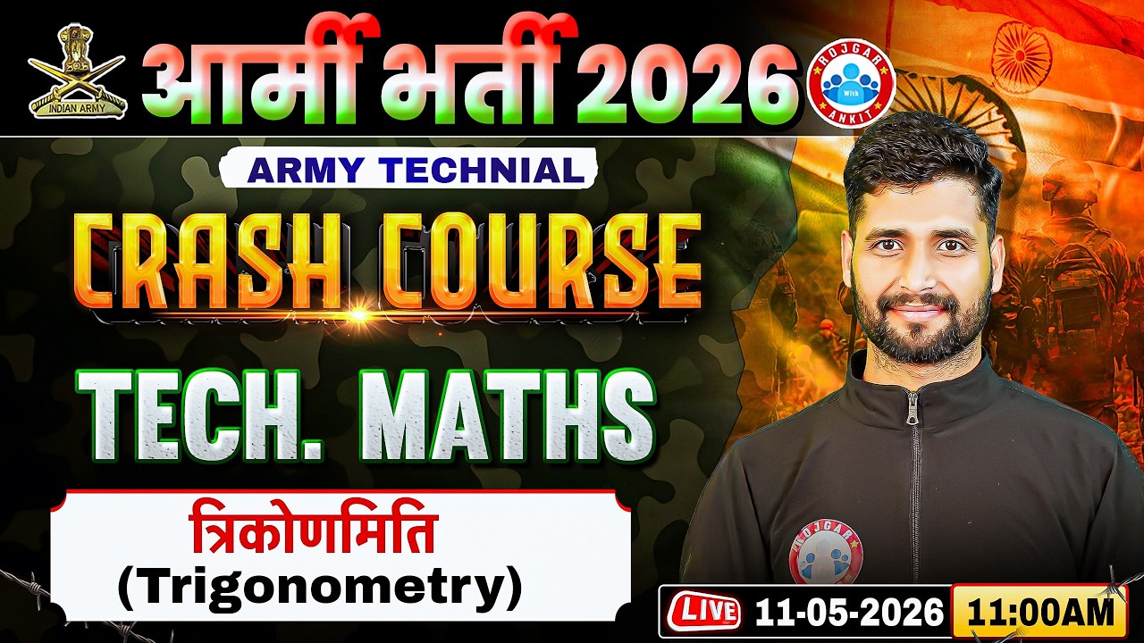 Army Math Class Rwa Army NA Tech Maths Class | Tech Maths Crash Course Class 01 | Tech ...