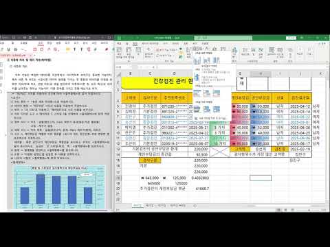AI기반컴퓨터활용 06
