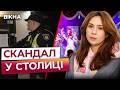 🤯 ПОЛІЦІЮ ВИКЛИКАЛИ ВЖЕ ТРИЧІ! Приватний театр у Києві ставить ВИСТАВИ РОСІЙСЬКОЮ