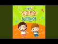 정리정돈송 정리정돈송