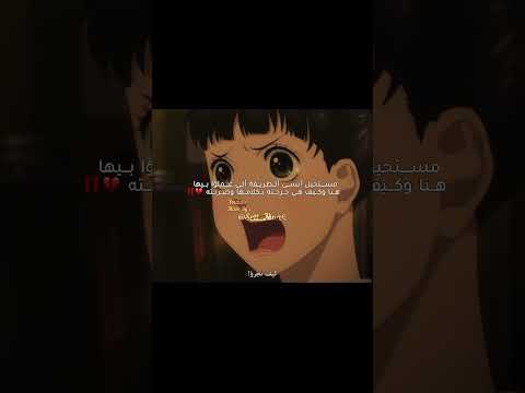 ما حبيت تصرفها هنا كريستوفر ليلي Like Anime اكسبلور Animeedit 2026 لايك اشتراك Otakus 