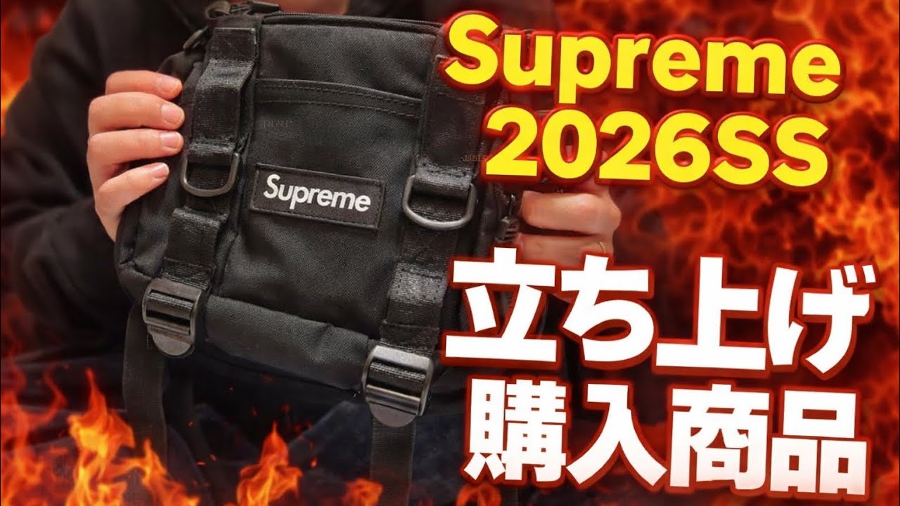 Supreme 2026SS Purchase Introduction | Mini Duffel Bag - YouTube