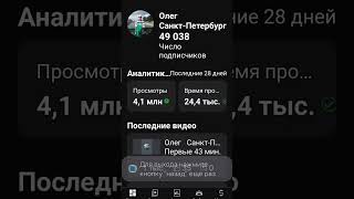 НАС УЖЕ 49000 ОТ ДУШИ 💋🎤🎸💖🤗😛💪🎷🍓🌹😍