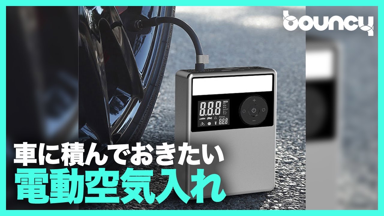レアレア、パンサー電気スタンド、ジャンク 生々し
