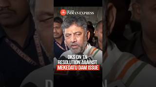 Karnataka CM DK Shivakumar reaction on Tamil Nadu Assembly Resolution Against Mekedatu Dam proposal