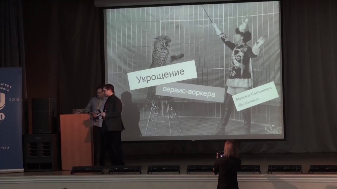 Максим сальников rrc