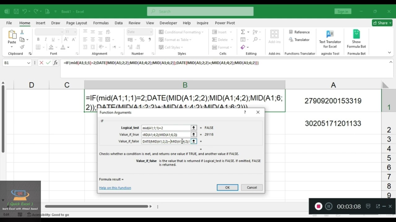 استخراج تاريخ الميلاد من الرقم القومى مع مراعاه رقم الالفيه