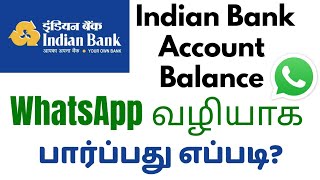 How to Check Indian Bank Account Balance Using WhatsApp | WhatsApp Banking Services | SUBARAJ TECH
