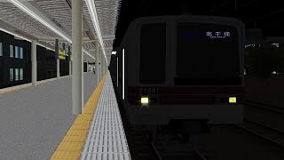 【RailSim2】例の東武20000系21801F地上車北千住行きを再現してみた接近放送未更新版