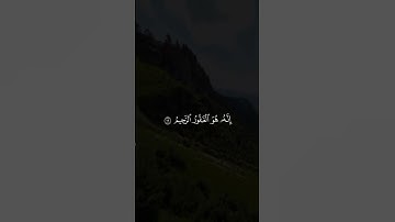 ✨ "قال ربي إني ظلمت نفسي... فاغفر لي 🤲 تلاوة خاشعة تهز القلوب | أحمد بن طالب"