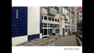 飛向藍天 - 濱江國中第101學年度戲劇社習作畢業MV