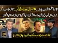 First Interview After Clash | Azhar Javed Speaks Out | 365 Plus