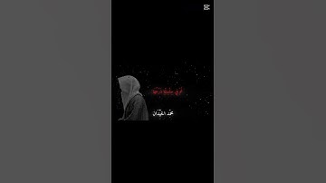سورة الحاقة 29-33 | تلاوة مؤثرة بصوت محمد اللحيدان  خشوع يبكي القلوب #قران #تلاوة#اكسبلور #قرآن