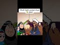 Comedy يس كريم يا محسن Memes 