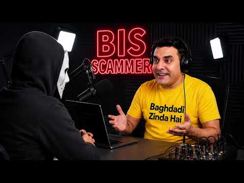 BIS Licence Scam Call | Bureau Of Indian Standards | ISI Mark | BIS Certification | SCAM Call |